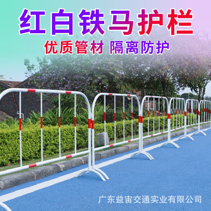 Construction site movable rotating red-white plastic rubber horse barriers, traffic crash guardrails