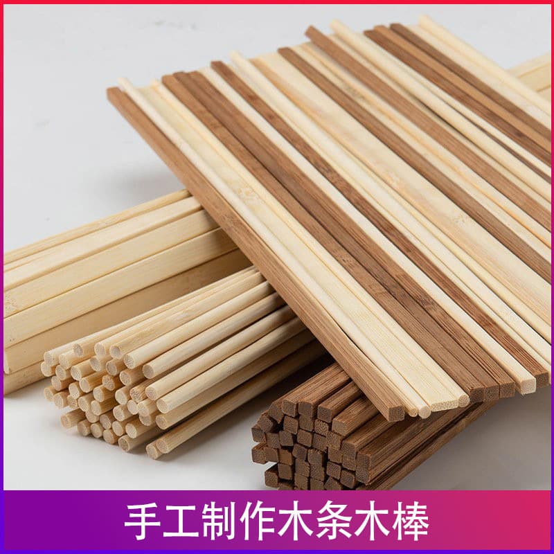 Square Bamboo Sticks Bamboo Rods Strips For Diy Handmade Architectural Modeling Materials
