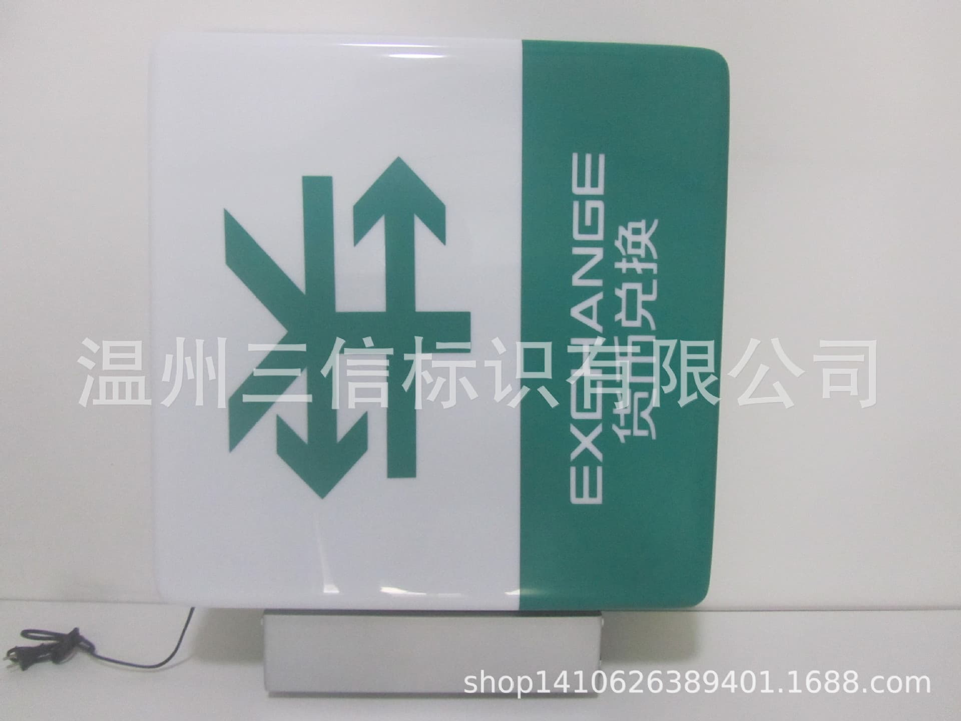 Small Wholesale China Agricultural Bank Currency Redemption Light Box Blister Light Box Farmer Line Side Wing Light Box Double-sided Light Box