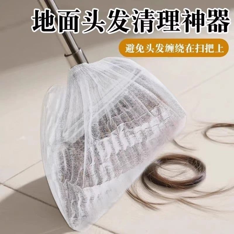 Lazy disposable broom cover non-woven household broom cover cloth head cover for hair and debris, clean with one stick