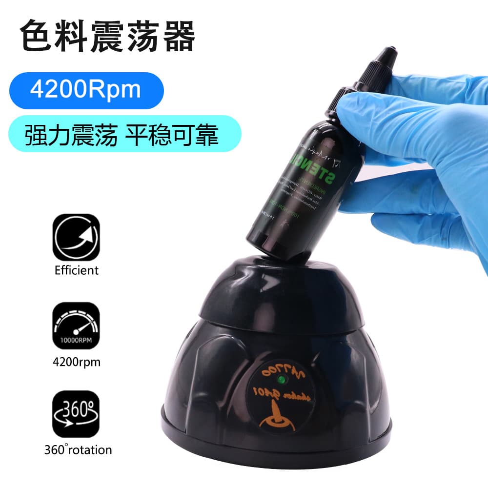 Eddy current electric tattoo ink pigment stirrer nail glue polishing liquid shaker time saving tattoo accessories