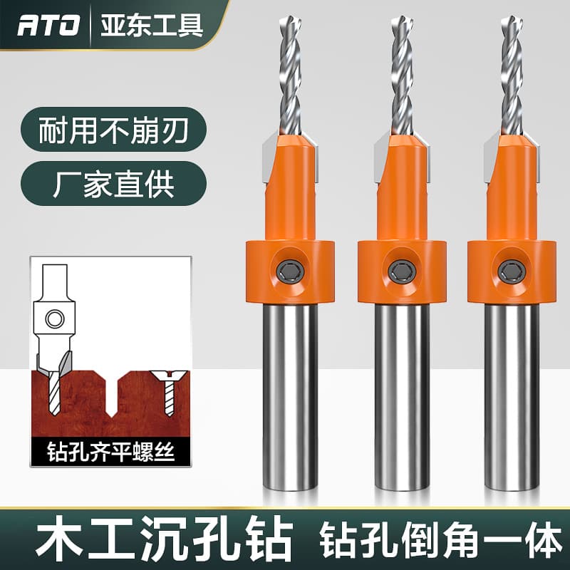 Woodworking Countersink Drill Bit for Wood Panel Screw Hole Countersinking Chamfering Stepped Tapered Drill Bit