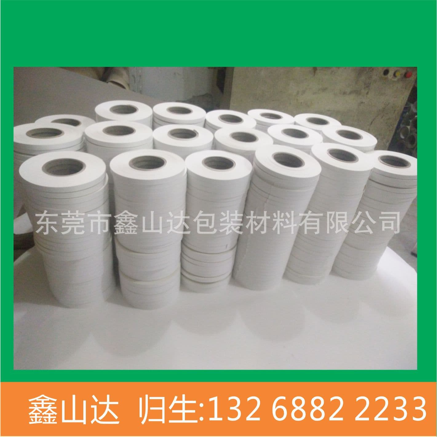 Insertion tags, counting paper – Xinshanda Packaging Materials Co., Ltd.