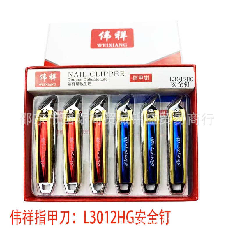 Weixiang Oblique Nail Clippers, Household Nail Clippers, Safe Nail Clippers, Manicure and Pedicure Beauty Tools, Anti-Pinch