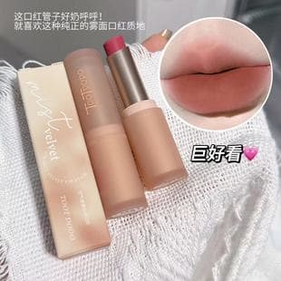 Airy Velvet Matte Lipstick Soft Matte Non-Drying Color-Enhancing Long-Lasting Non-Stick Nude Lipstick Brightening