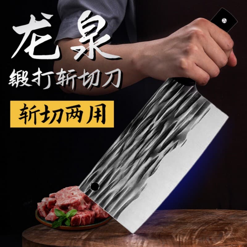 Yangjiang manufacturers wholesale kitchen knives, forged meat cleavers, stainless steel cleavers, bone cutters, and chopping knives for home use.