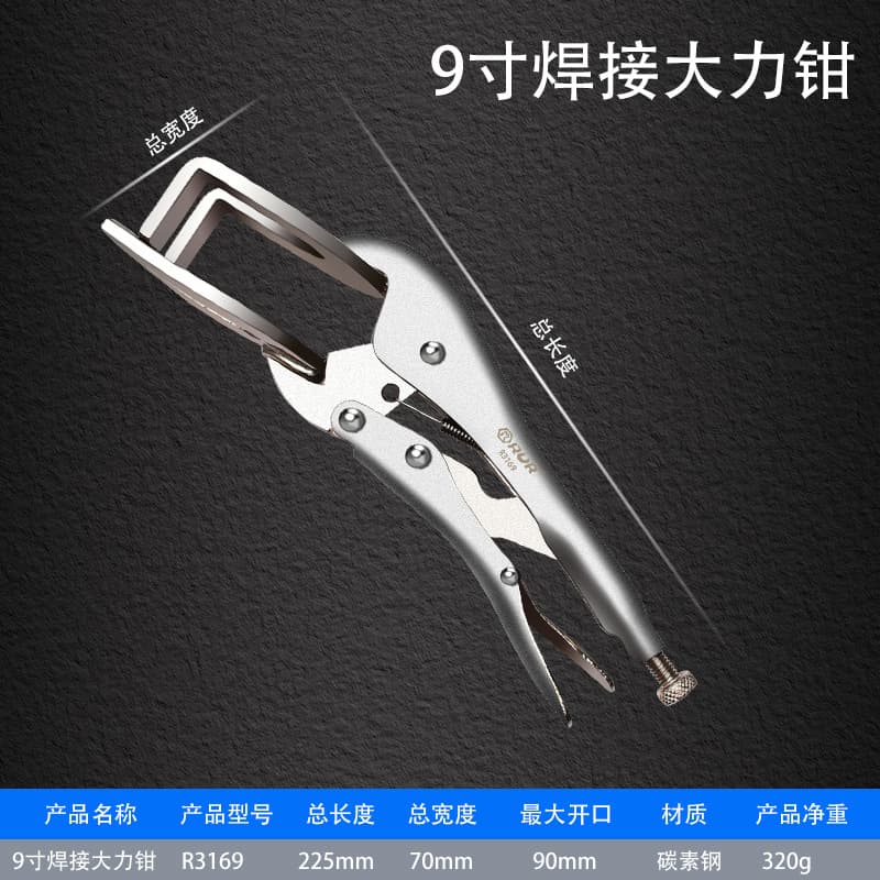 Factory Direct Heavy-Duty C-Clamp Plier Welding Locking Pliers Universal Clamp Pressure Clamp