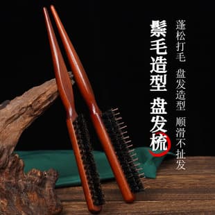 New Boar Bristle Hair Comb for Women, Pointed Tail Comb for Voluminous High Crown Styling, Triple-Row Bristle Comb, Small