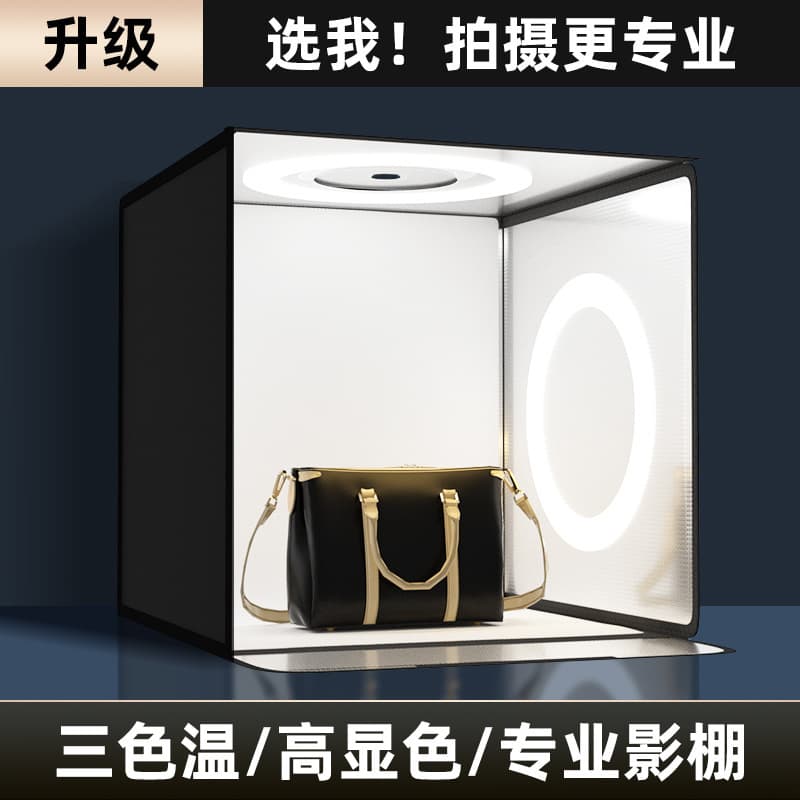Portable folding photography studio small photo light box still life photography still life props background box folding white background image