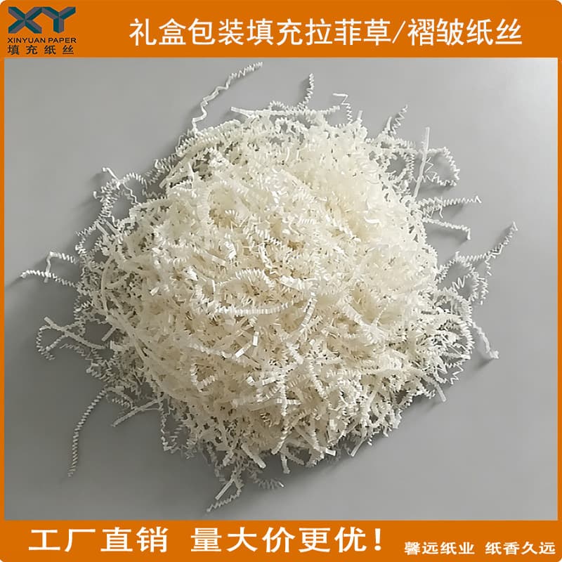 Guangdong direct factory production and wholesale off-white crinkle paper shred / wave paper shred / filling paper shred / raffia