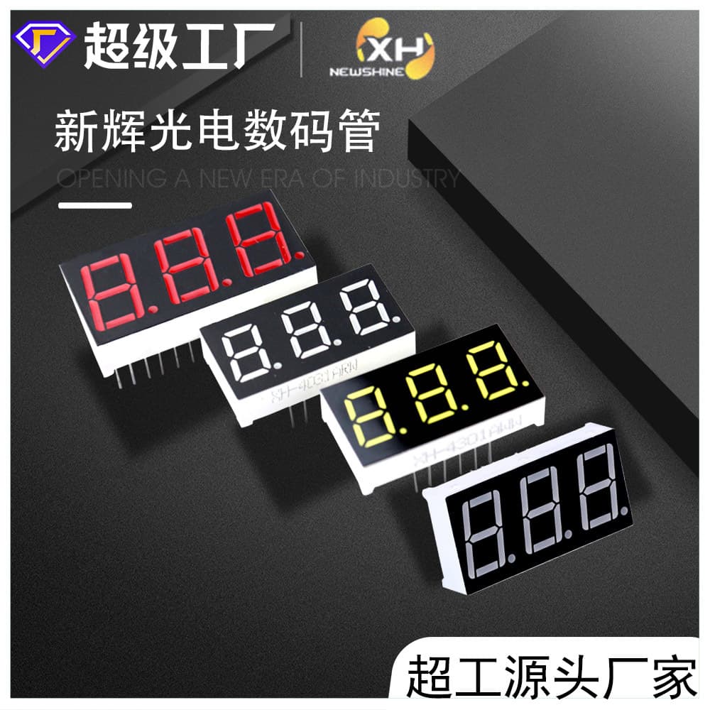 0.56-inch 3-digit LED digital tube, in stock high-brightness monochrome 0.56 display, high-brightness red LED manufacturer