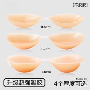 Invisible Anti-Bulge Summer Bra Stickers for Women, Silicone Bra for Wedding, Push-Up, Large and Small Bust, Anti-Exposure, for Strapless Tops