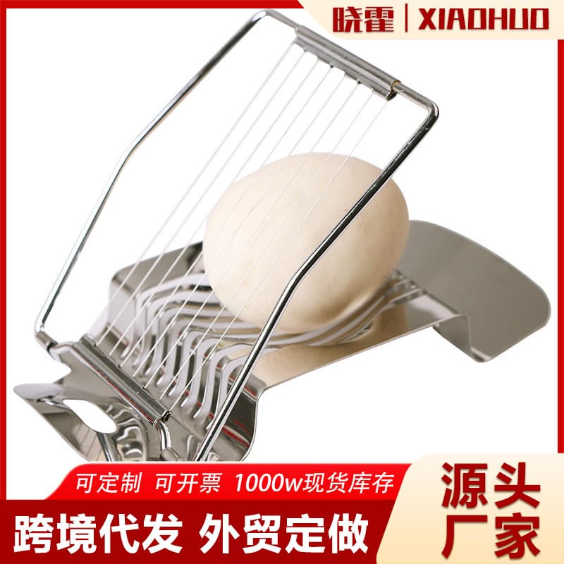 Cross-Border Stainless Steel Egg Cutter Fancy Egg Preserved Egg Slicer Japanese Creative Kitchen Tool Factory Direct Supply