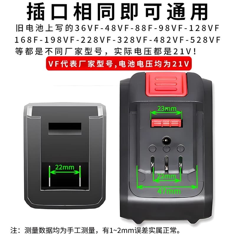 Dayi-style A3 lithium battery electric wrench 48Vf 88VF lithium battery electric saw angle grinder electric hammer universal battery