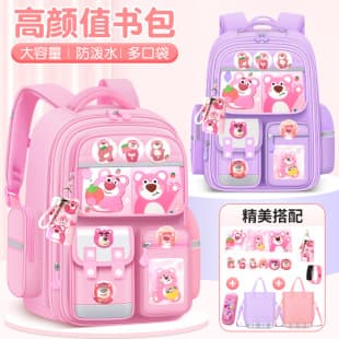 2024 New Primary School Student Backpack Grade 1-4 Girls Backpack Grades 3-6 Children Lightweight Girls Backpack