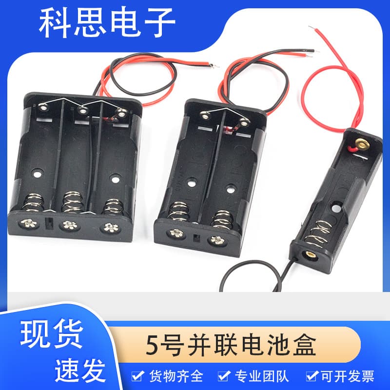4x AA Battery Holder in Parallel, 2x/3x 1.5V Battery Box with Wires, DIY Battery Lead