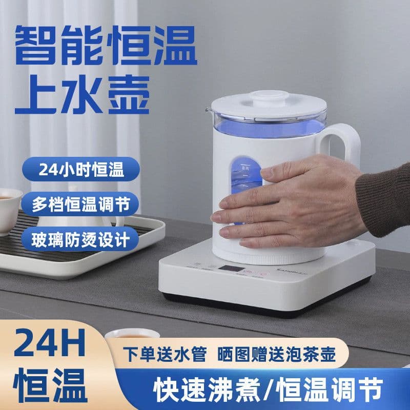 Automatic Bottom Water Filling, Temperature Control, Constant Temperature Glass with Anti-scald Coating, Water Boiler, Health Pot, Tea Bar Machine, Tea Warmer