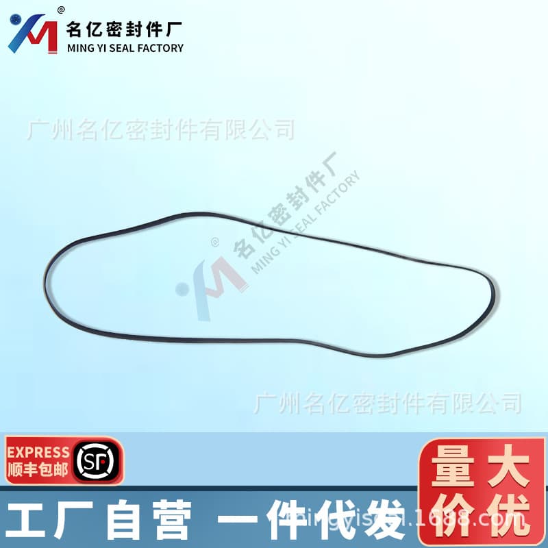 25-15075-00 for CT4.91TV valve cover gasket 945 557 945-557 25-15075-00