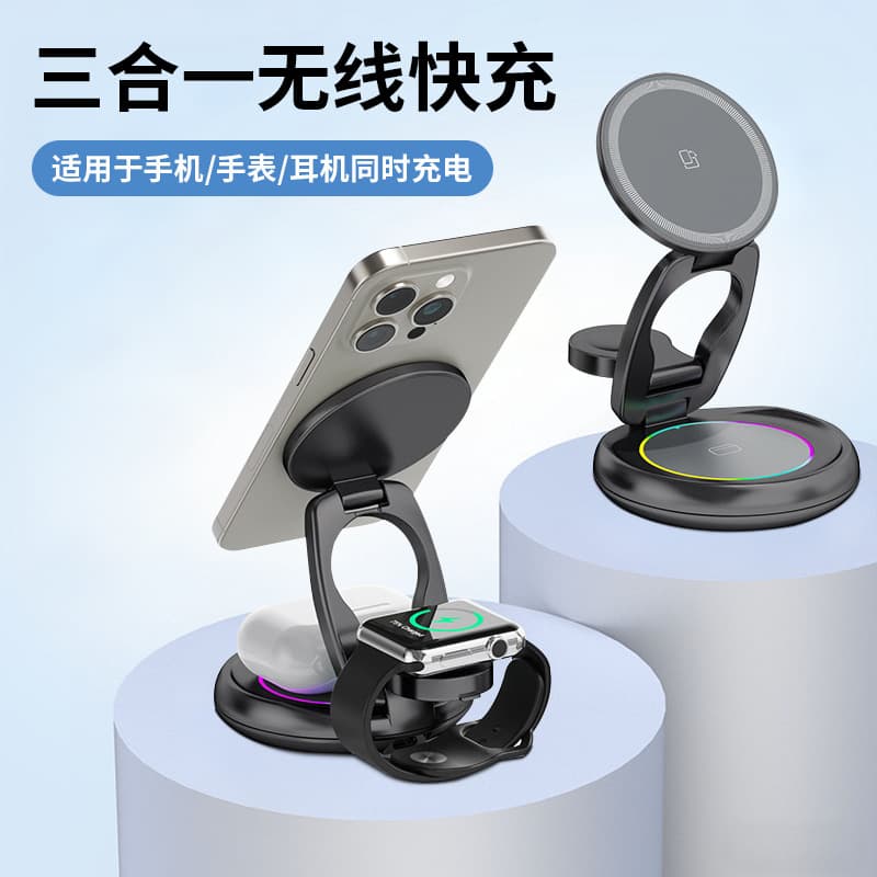 MagSafe 3-in-1 Magnetic Foldable Wireless Charger Stand for iPhone, Apple Watch, AirPods