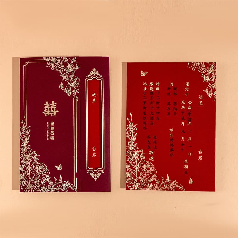 Wedding Invitation Card Chinese Wedding Invitation 2025 New Style Banquet Wedding Card High-end Sense Festive Paper Invitation Printing