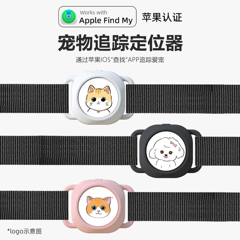 Pet locator, global positioning GPS collar, anti-loss device for cats and dogs, intelligent tracking to prevent them from getting lost.