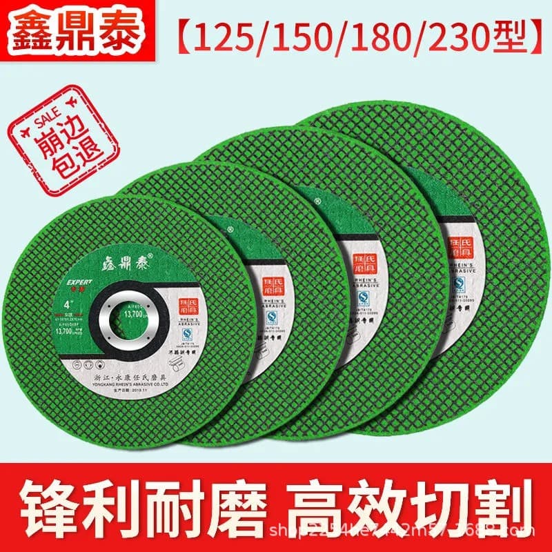 Factory Wholesale 150/180/230mm Grinding Wheel Cutting Disc for Angle Grinder Hand Grinder Stainless Steel Cutting Disc