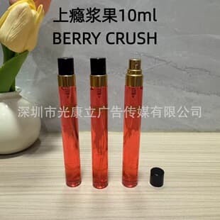 Cross-border Trade Brand Perfume Sample Tubes Berry Addiction Berry Berry Thrill Perfume 10ml