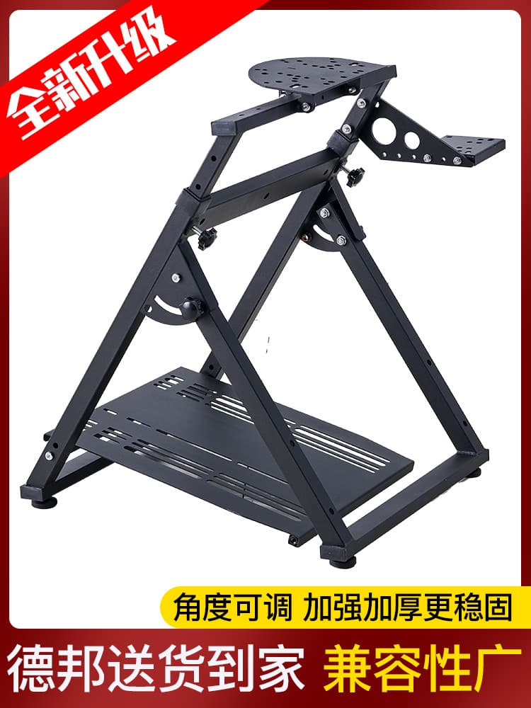 Foldable Racing Simulator Steering Wheel Stand Compatible with 29g27 CSWT300 and PXN R5/R9