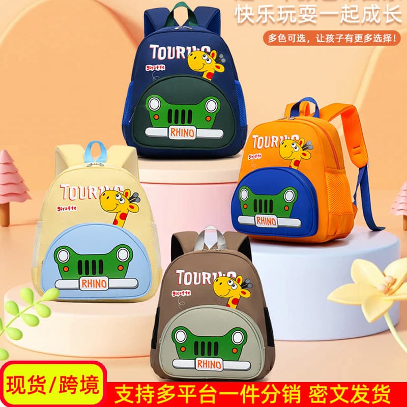 Cartoon Boy Kindergarten Backpack for Ages 3-5, Cute Girl Backpack for Preschool, Children's Double Shoulder Bag