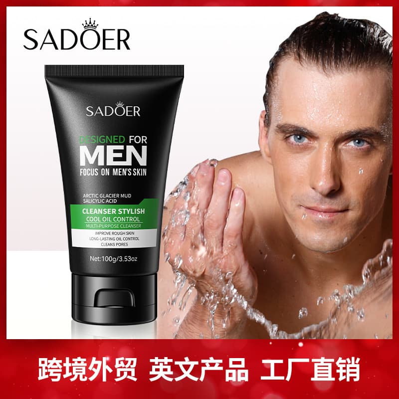 All-English Men's Facial Cleanser 100g, Cool & Refreshing Men's Cleansing Face Wash for Cross-border Trade Wholesale