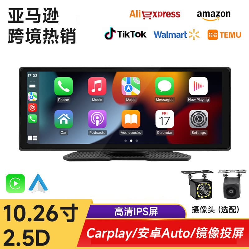 10.26-inch Apple Carplay Android Auto Smart Screen Portable PND Car Navigation WiFi Bluetooth Dual Recording