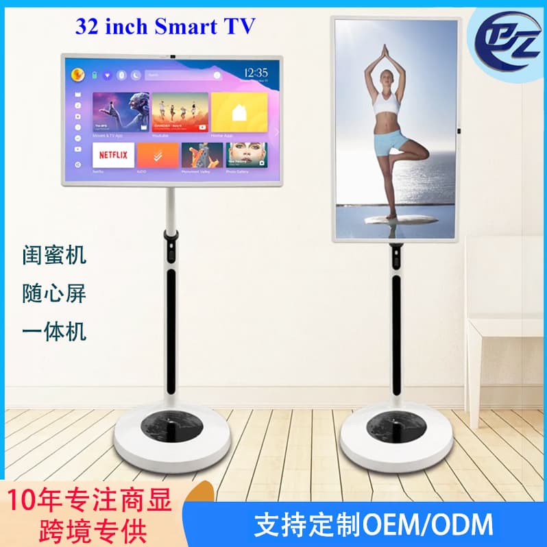 32inch Factory Direct Sales Live Streaming All-In-One Device Cross-Border Computer Large Tablet Portable Screen Wireless Screen Projection Large Screen