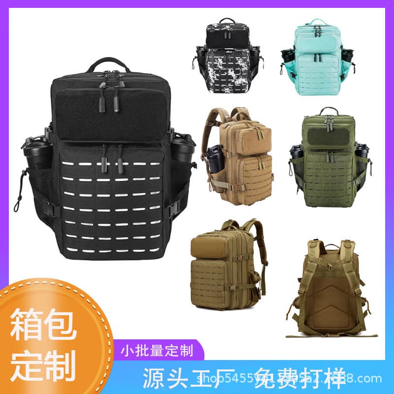 Factory Direct In-Stock Wholesale Outdoor Sports Backpack Tactical Backpack Camouflage Backpack 45L Laser Backpack