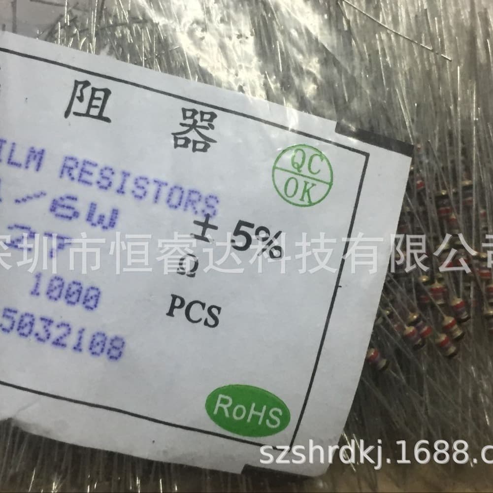 Bulk tape 5% axial four-band carbon film resistor 1/6W-27R, through-hole 0.125W-27ohm 27 ohm