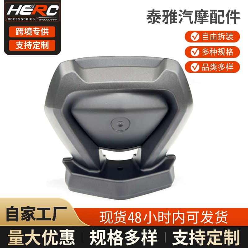 Aluminum Rear Backrest for 2020-2024 Yamaha NMAX NMAX155 Gen 2