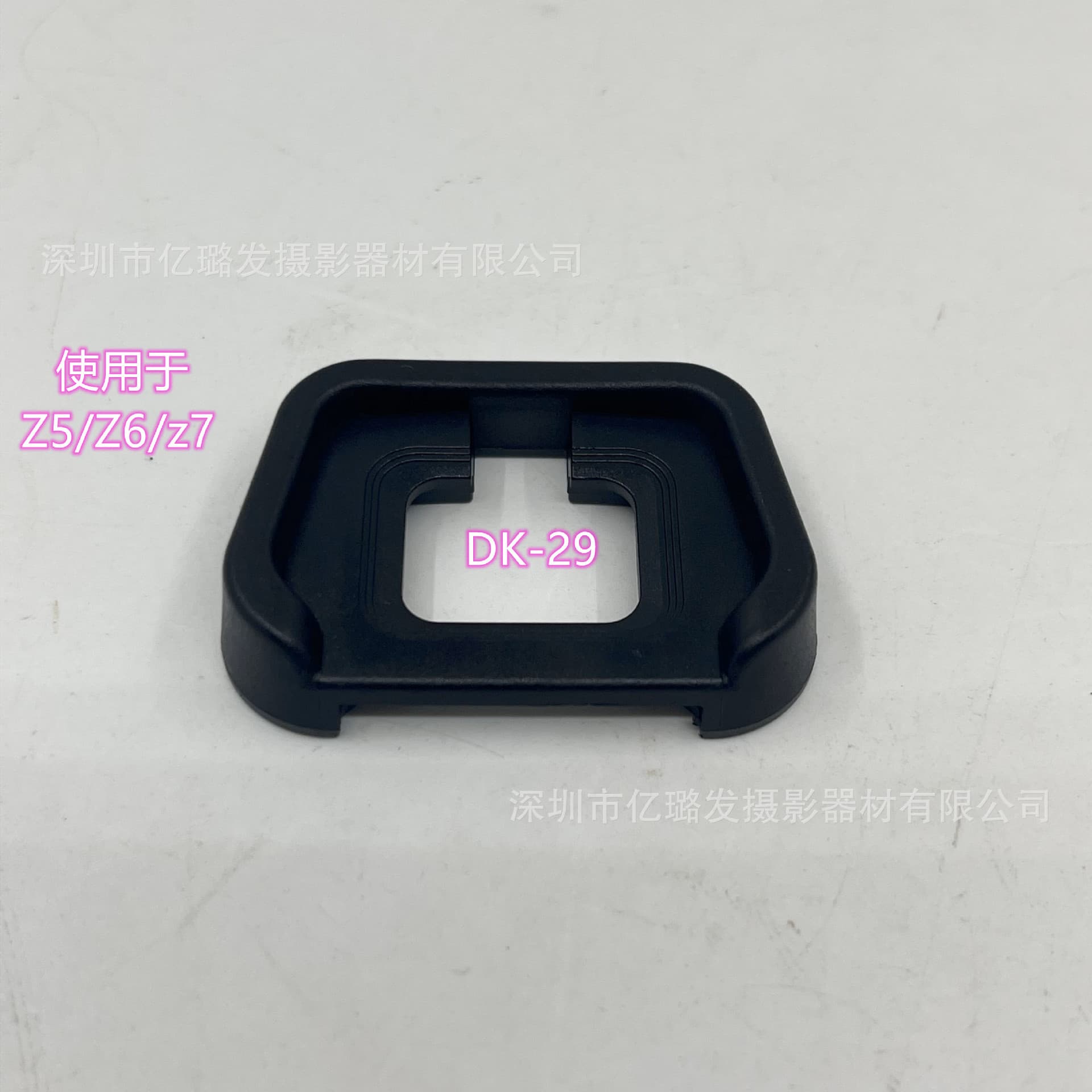 DK-29 Eyecup for Z7, Z6, Z5 Mirrorless Camera Viewfinder Eyecup