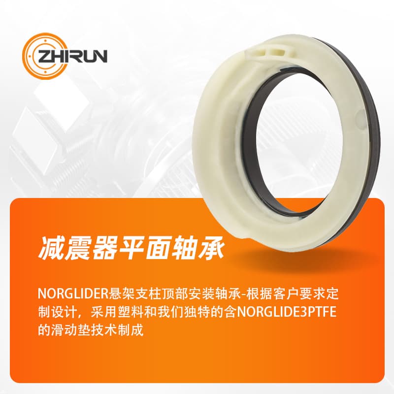 Front Strut Mount Bearing for Renault Megane 8200824774