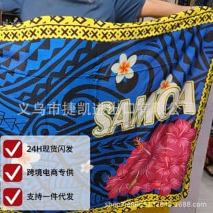 Sarong Sulu Wrap Skirt Lavalava Pareo Sarong