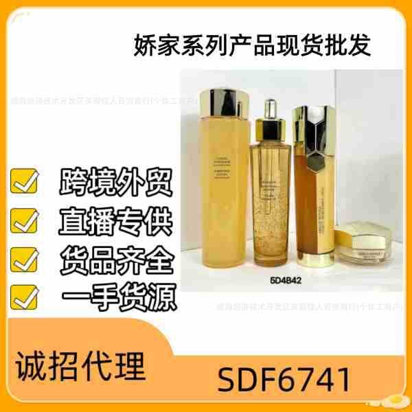 Cross-border Trade French Orchid Face Cream 50ml, Royal Honey, Double Serum, Imperial Bee Essence Water