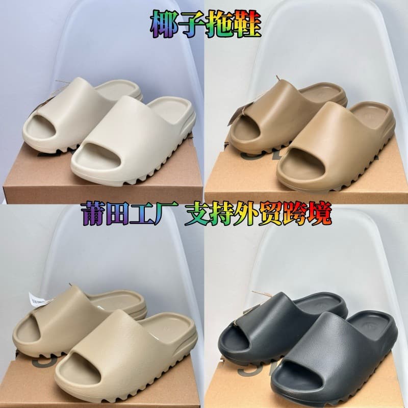 Summer Coconut Slippers EVA Thick Bottom Men's Women's Sandals Soft Sole Slip-On Shoes Unisex Flat Footwear Sport Style
