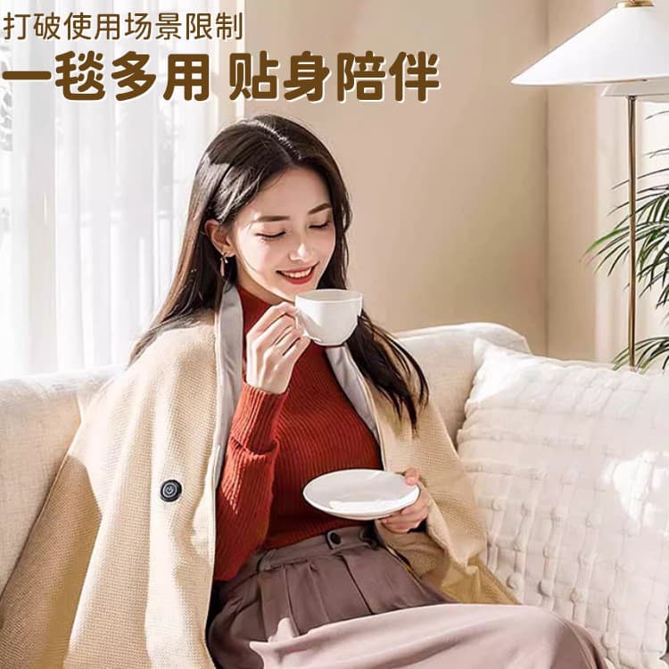 Hot-Selling Cross-border Magic Electric Heating Warming Shawl, Charging Leg Cover Home Office Outdoor Throw Blanket