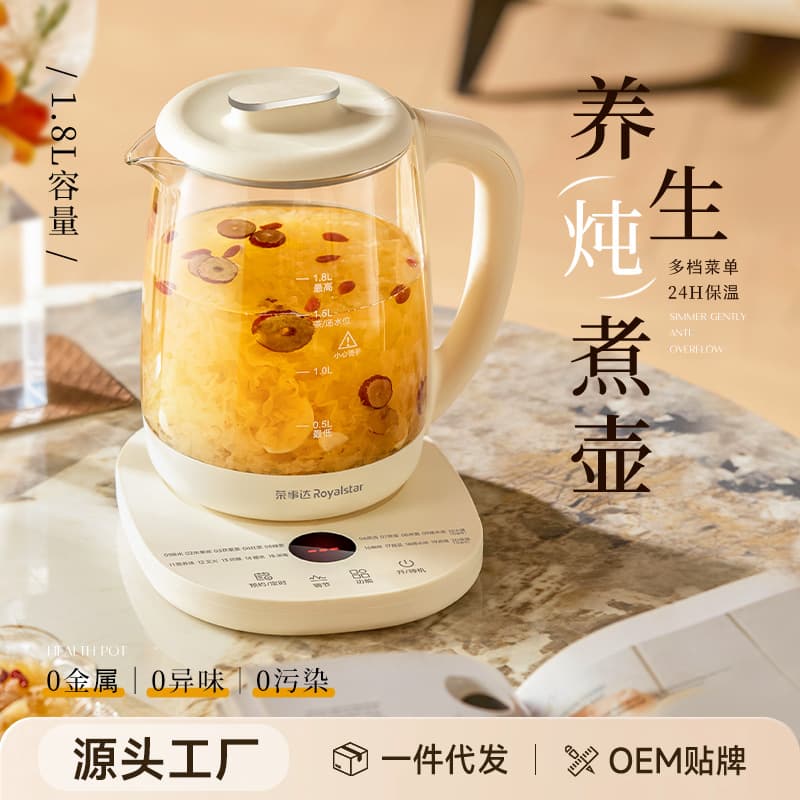 Source Factory Health Pot 1.8L Household Glass Constant Temperature Pot Automatic Water Boiling Stew Integrated Flower Tea Pot Wholesale