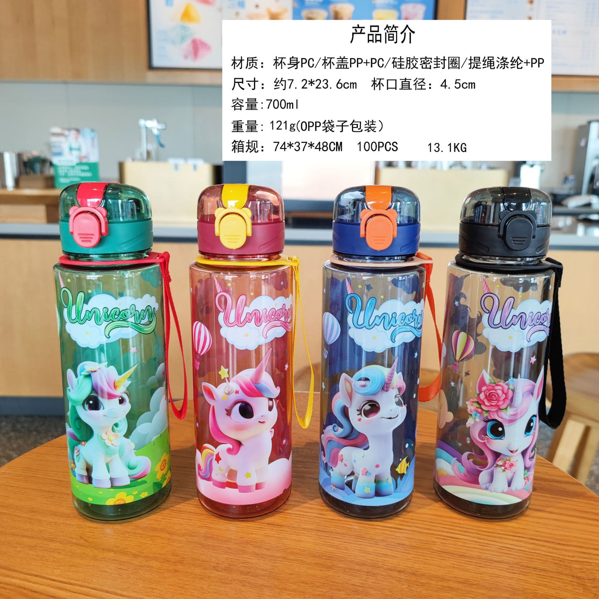 New High-Appearance Unicorn Pattern Water Bottle with Carrying Strap Direct Drinking Cup 700ML Outdoor Sports Student Kettle