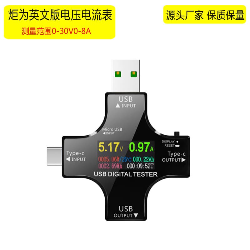 English Version Juwei Cross Multi-function Phone Charger Detector USB Tester Ripple Voltage Current Meter