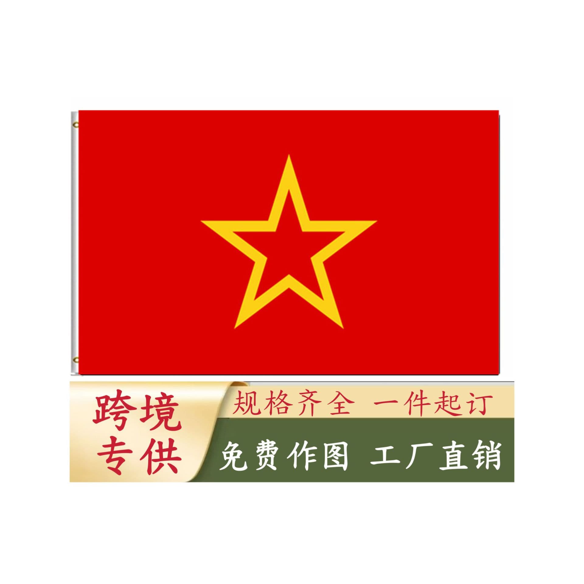 Cross-border Foreign Trade Soviet Vintage Flag 90x150cm Indoor Outdoor Decoration USSR Soviet Union Vint