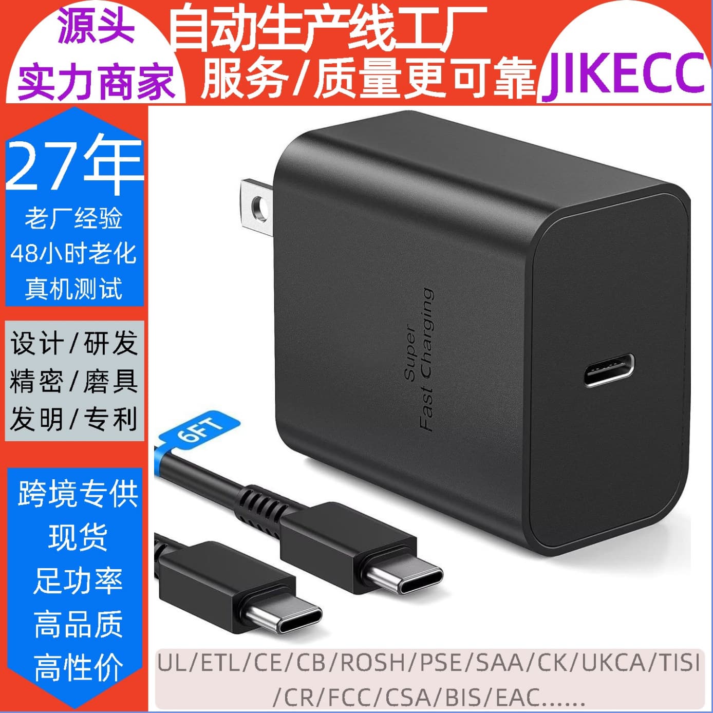 Suitable for Samsung GalaxyS21/S22/S23/S24/S25ultra charging head PD45W charger PPS