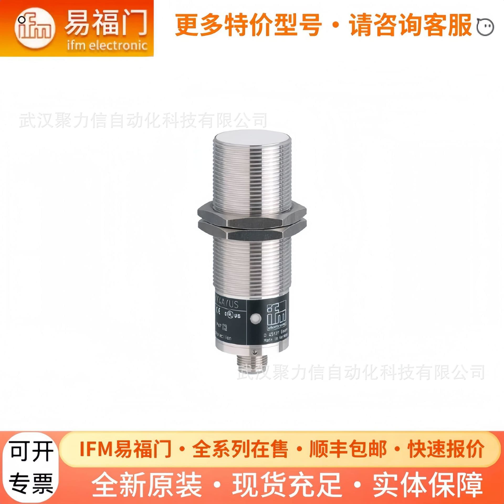 II5669 IFM Inductive Proximity Switch [In Stock] IFM Sensor Brand New Original