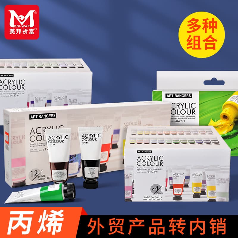 Meibang Qifu Acrylic Paint Set Waterproof Sunproof Fade-Resistant Tube Packaging for Graffiti and Painting Wholesale Export