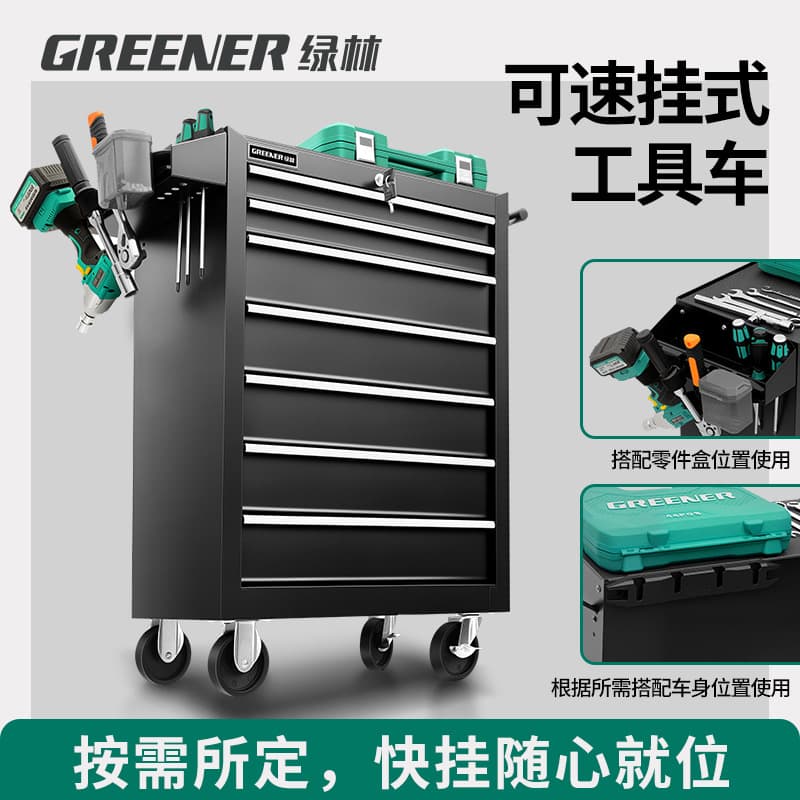 Green Forest Heavy-Duty Auto Repair Tool Cart, Thickened Repair Trolley, Hardware Mobile Repair Storage Cabinet, Workshop Quick Hanging