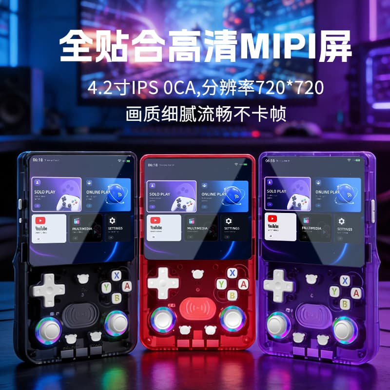Cross-border new X36ultra retro nostalgic handheld game console networkable portable arcade home game console